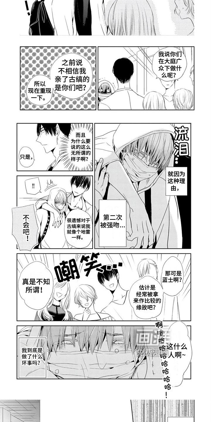 第5话1