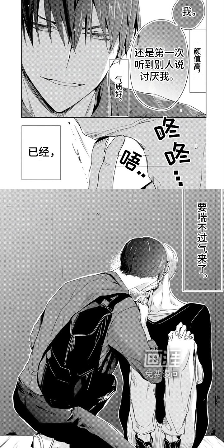 第4话1