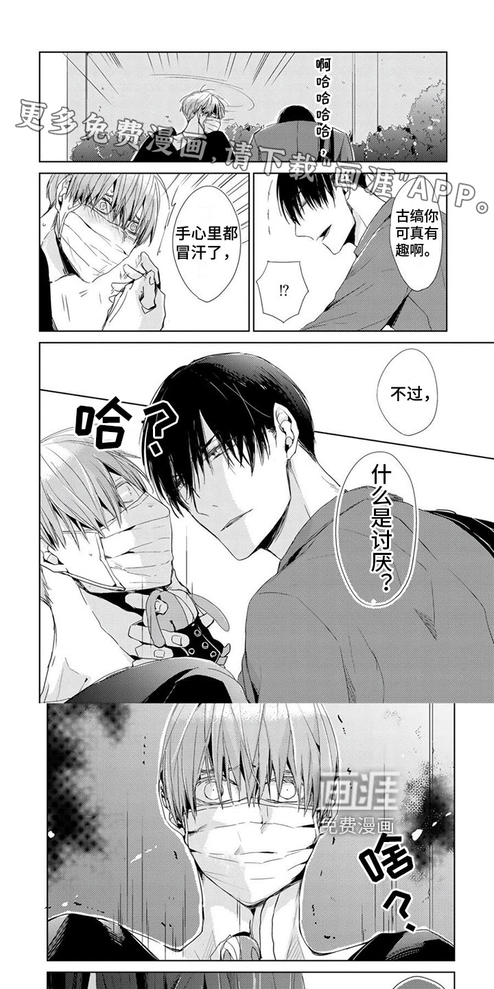第4话0