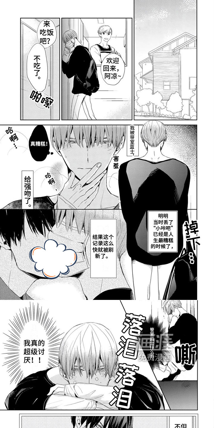 第4话5