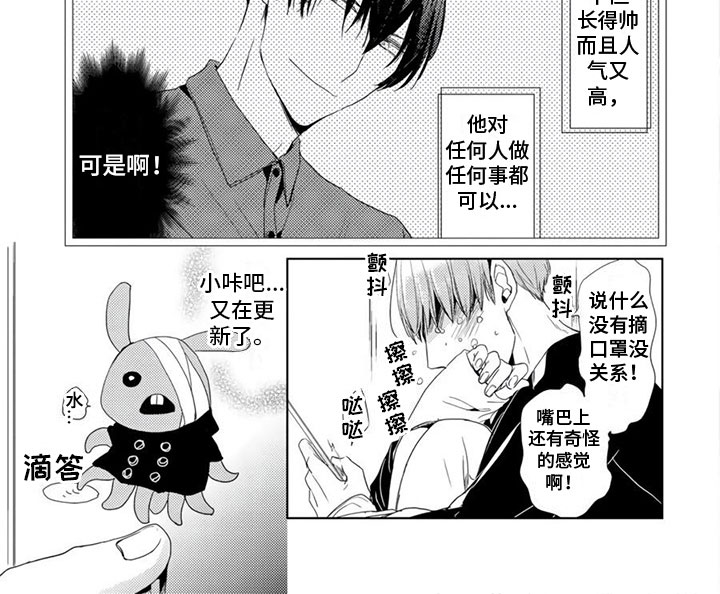 第4话6