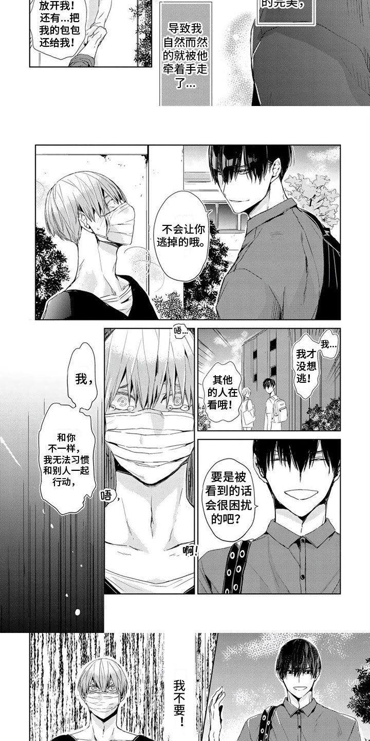 第3话2