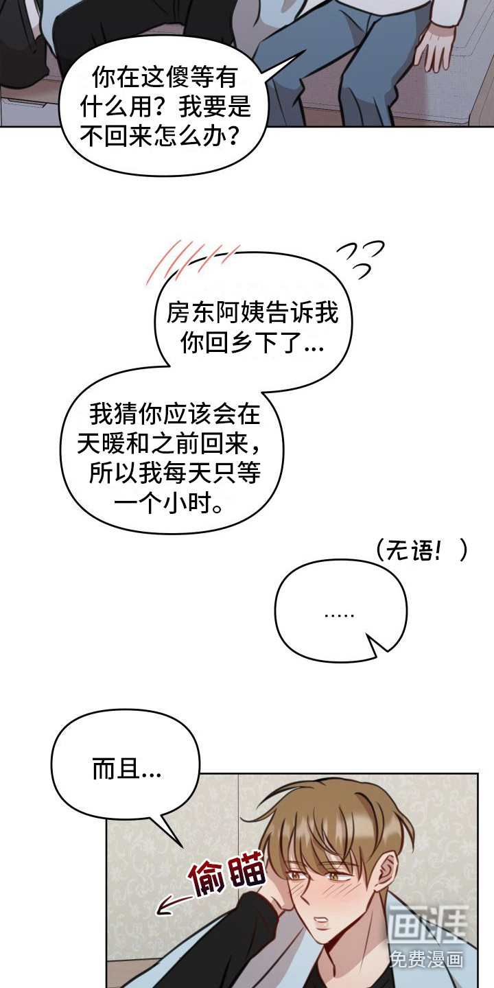 第19话1