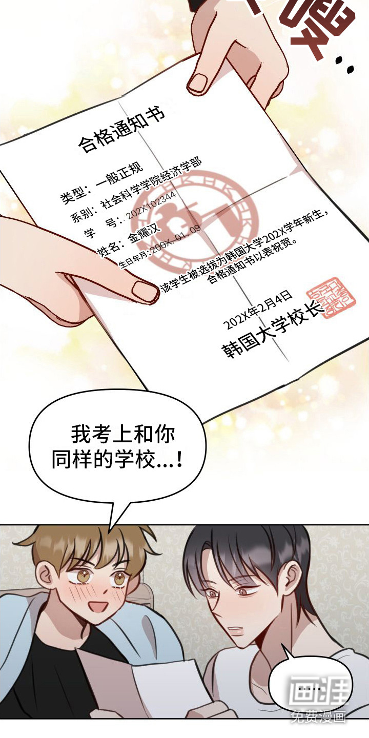 第19话3