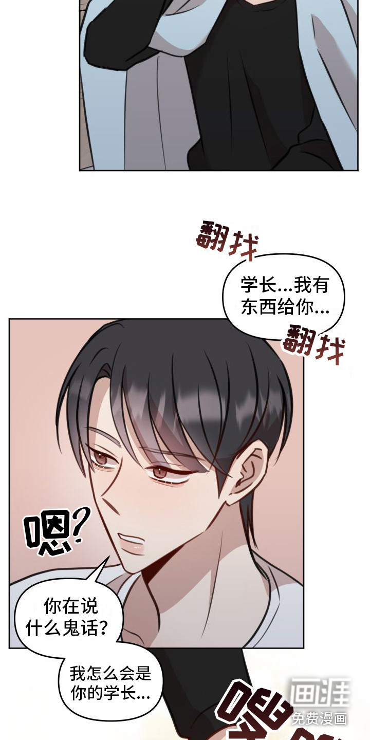第19话2