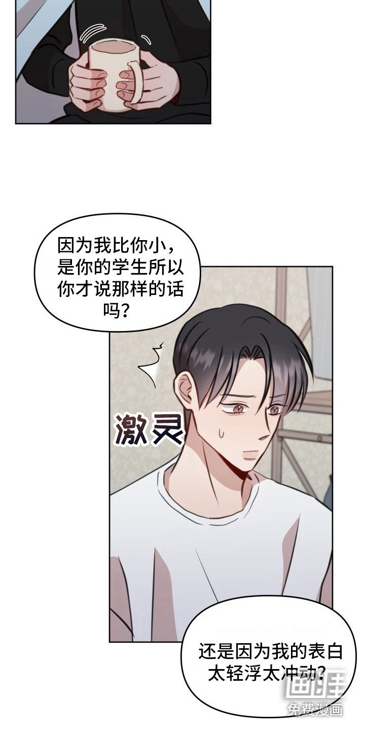 第19话5
