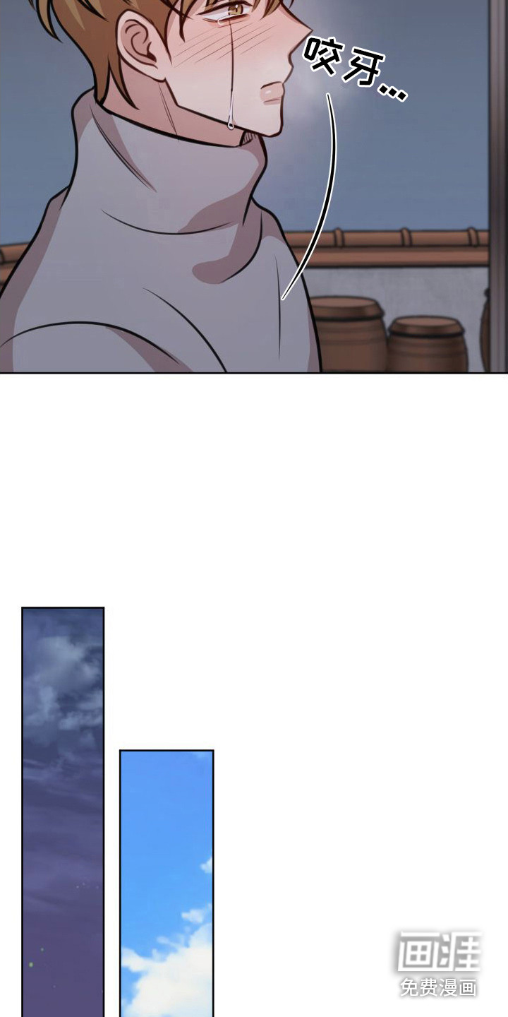 第17话3