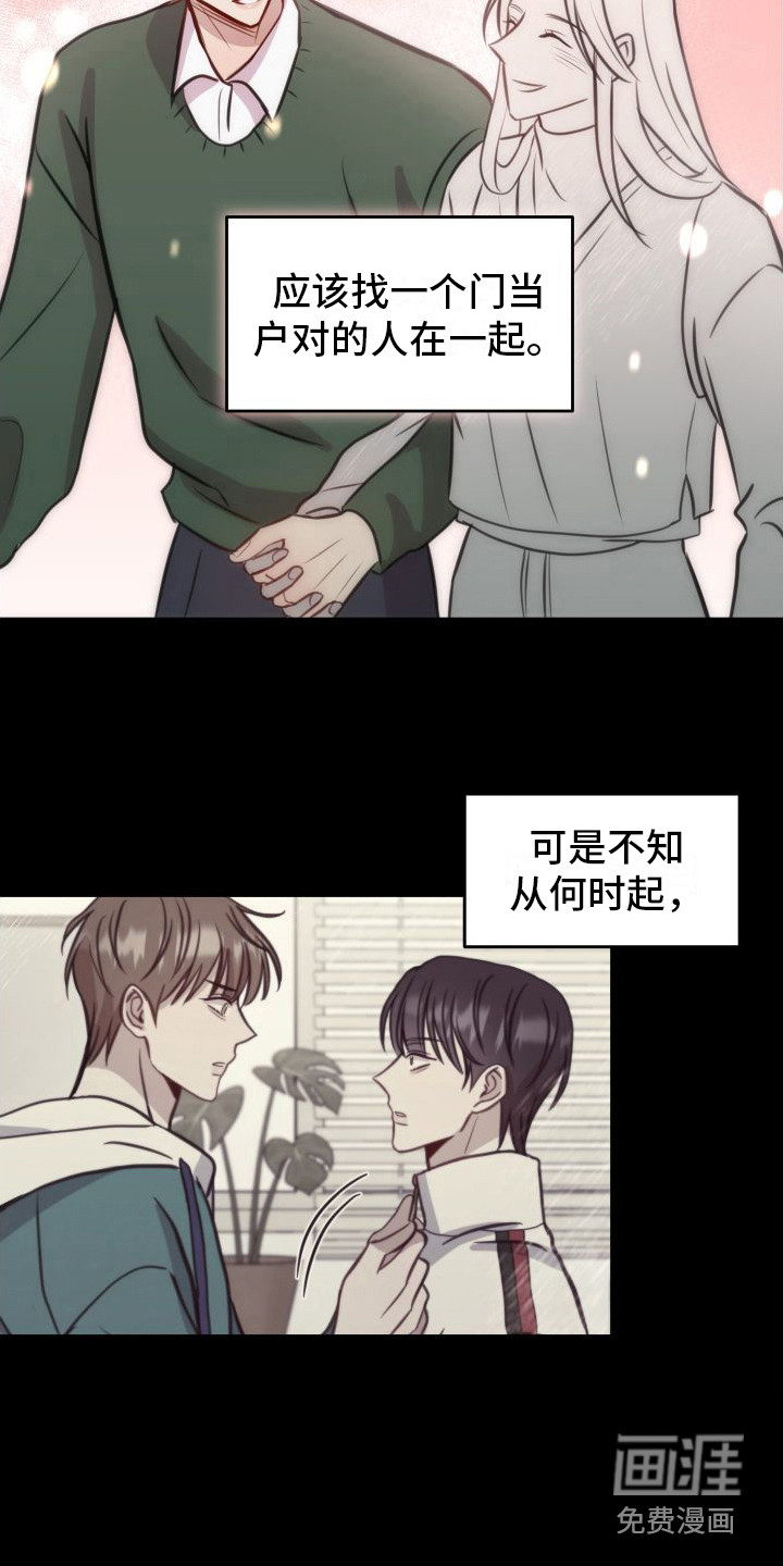 第16话2