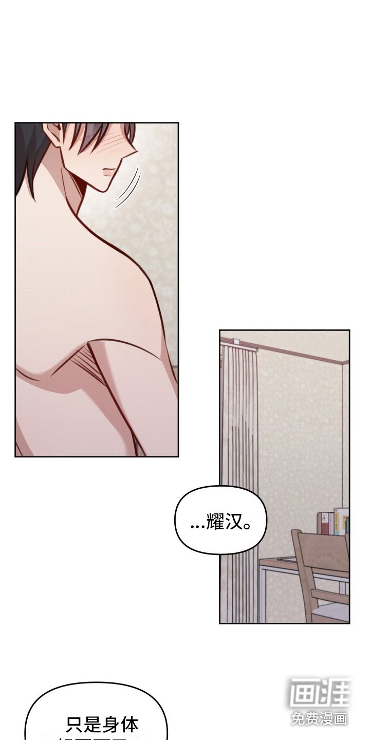 第16话9