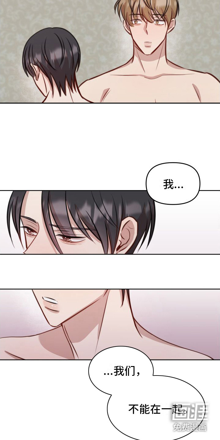 第16话5
