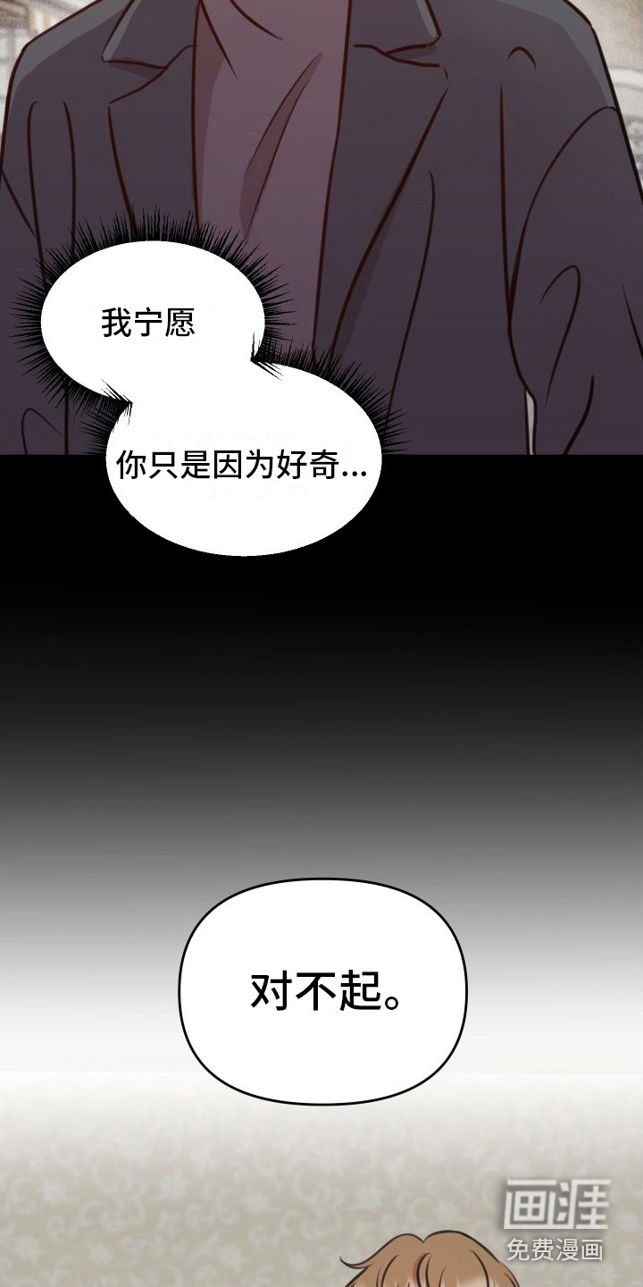 第16话4