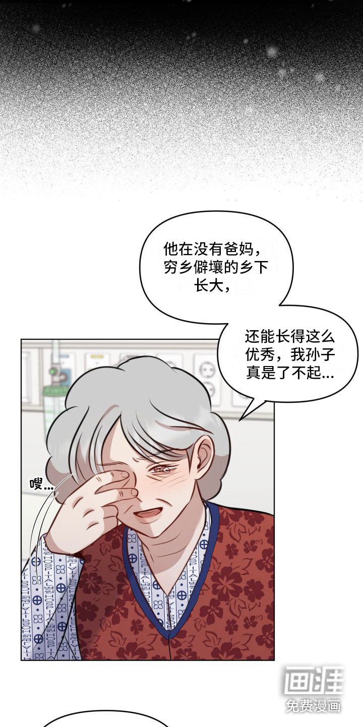 第12话4