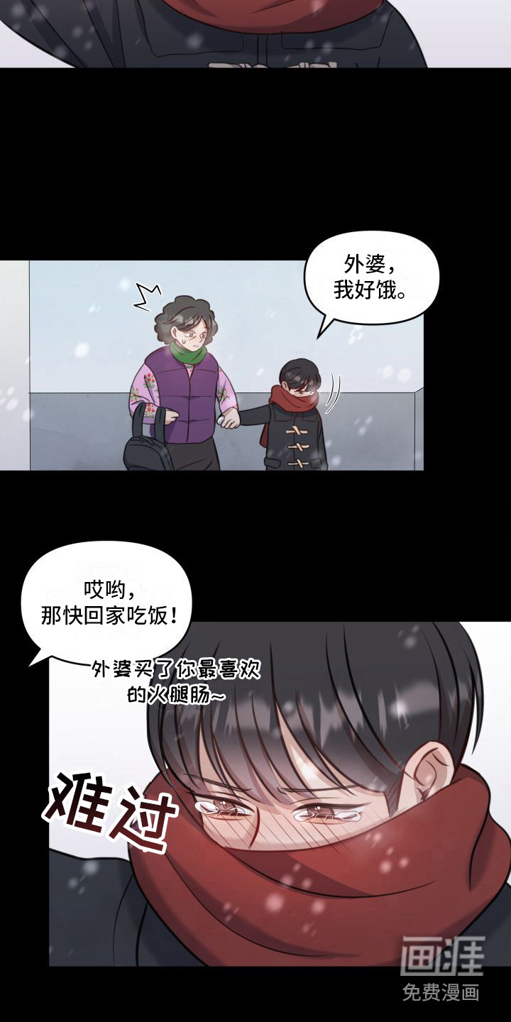 第12话2