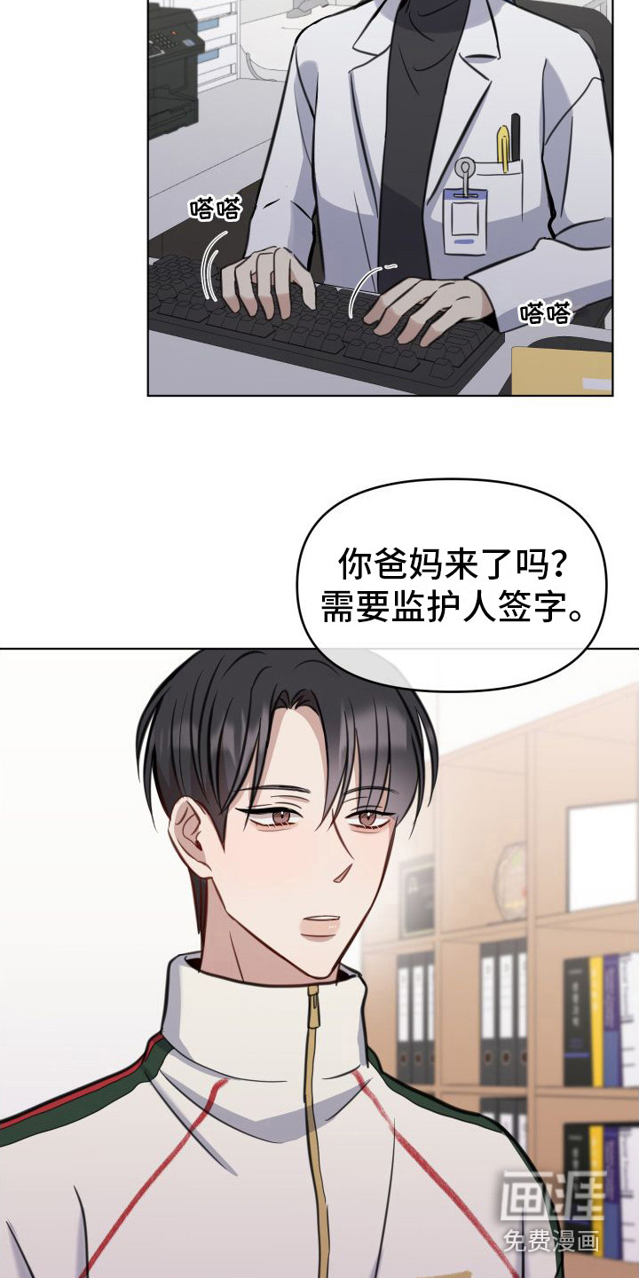 第11话2