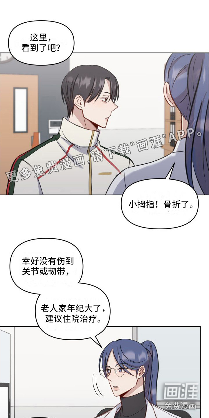 第11话0