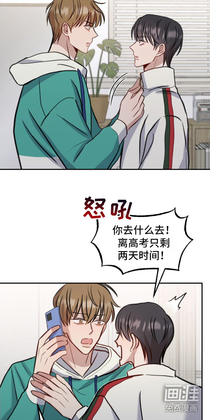 第10话2