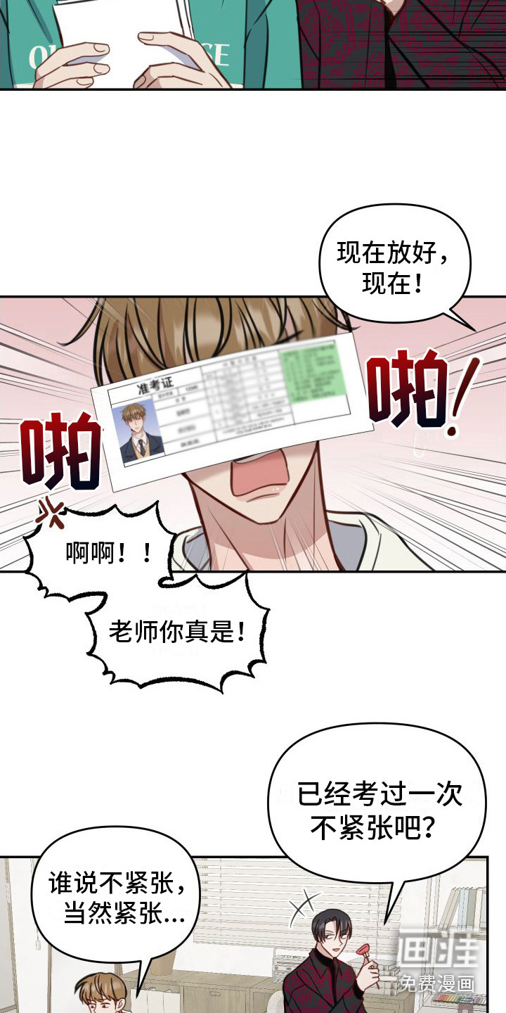 第9话2