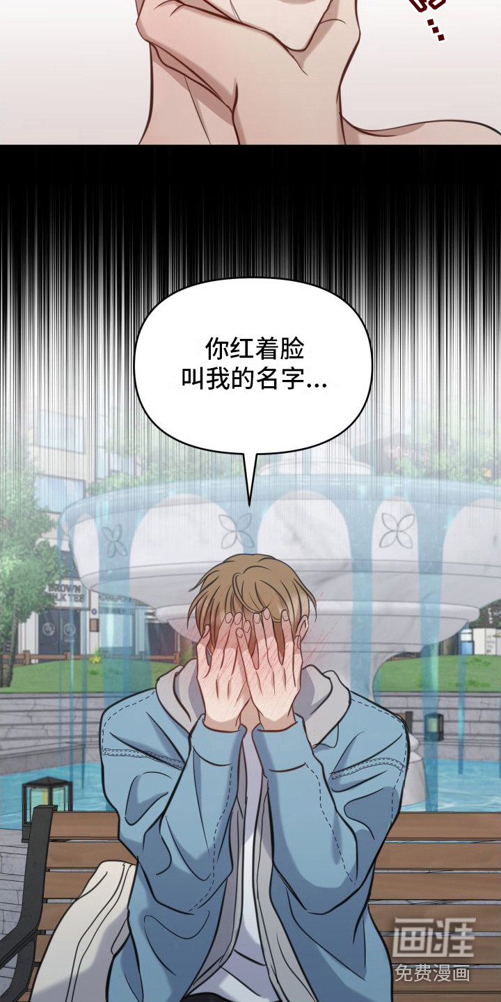 第7话2