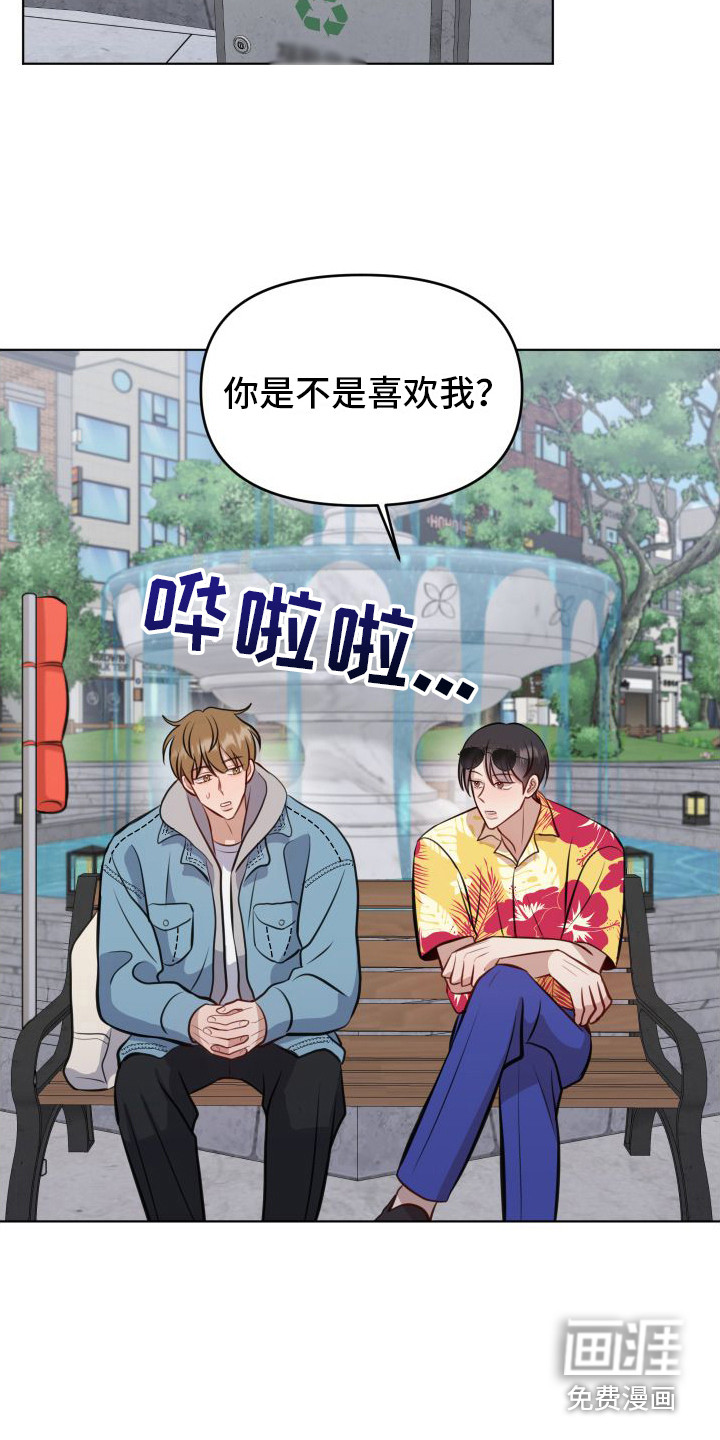 第6话12