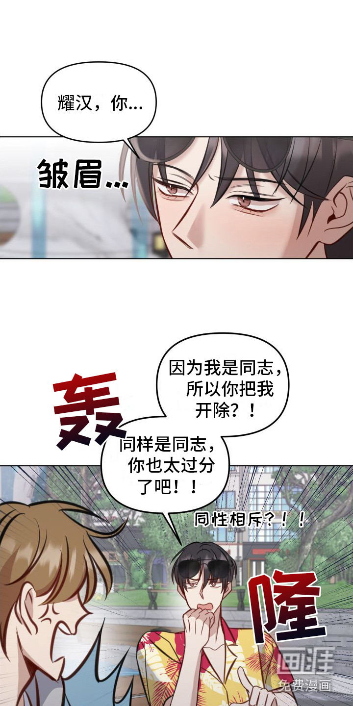 第6话16