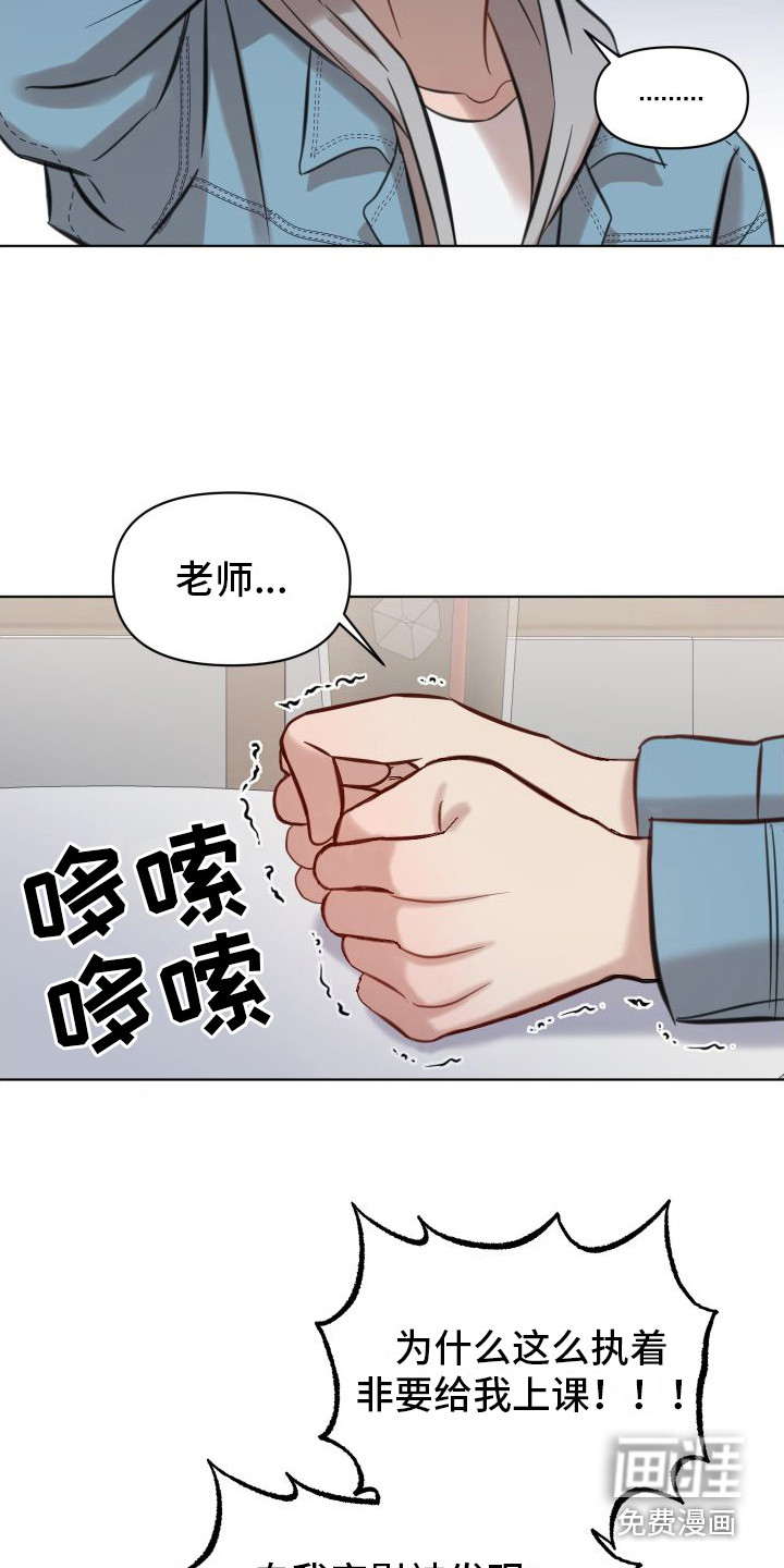 第6话2