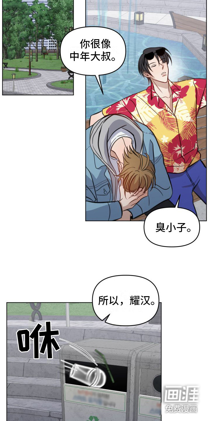 第6话11