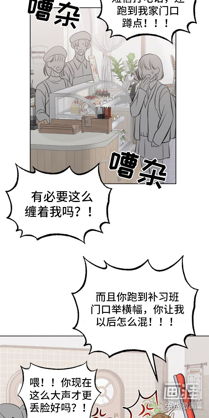 第6话4
