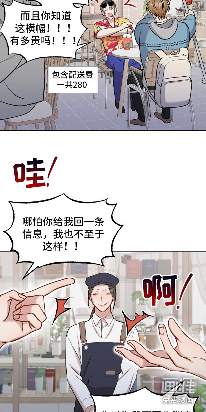 第6话5