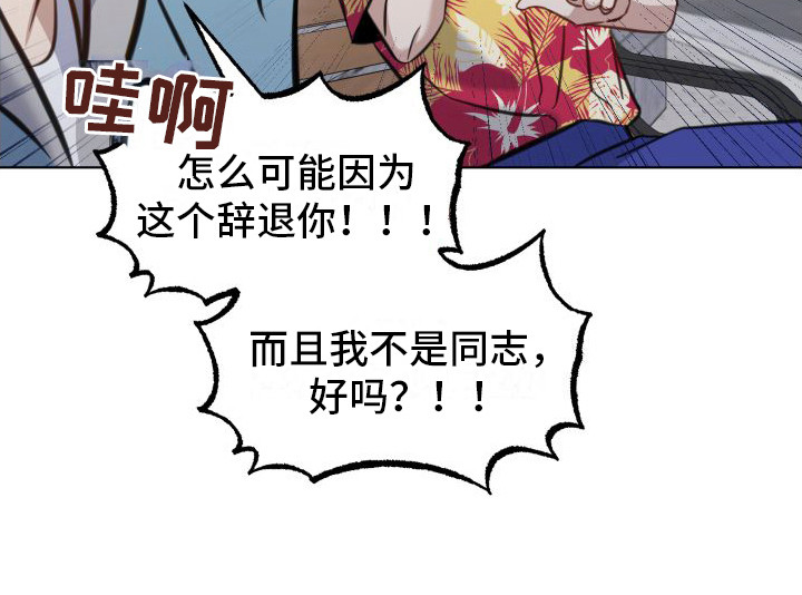 第6话17