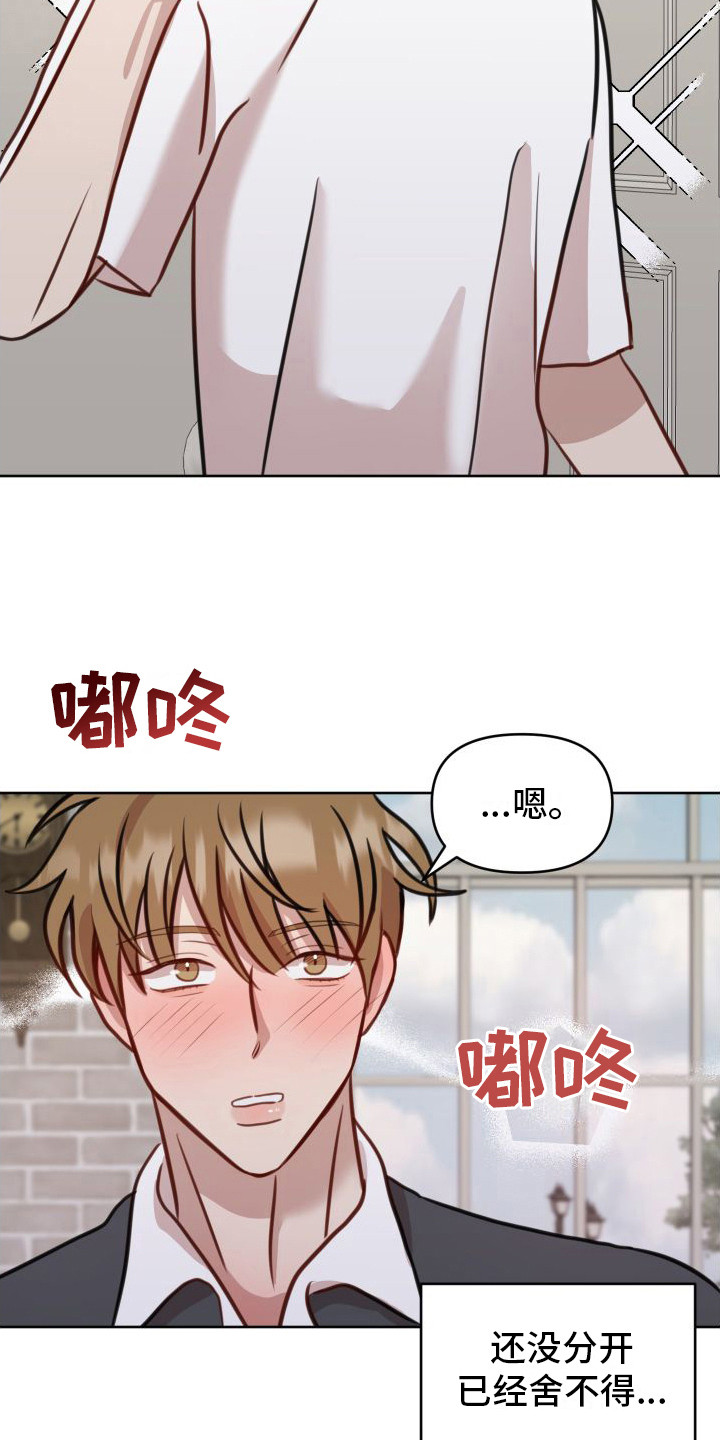 第3话3