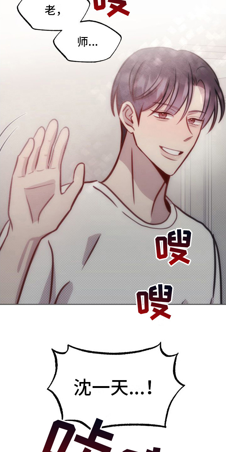 第3话8