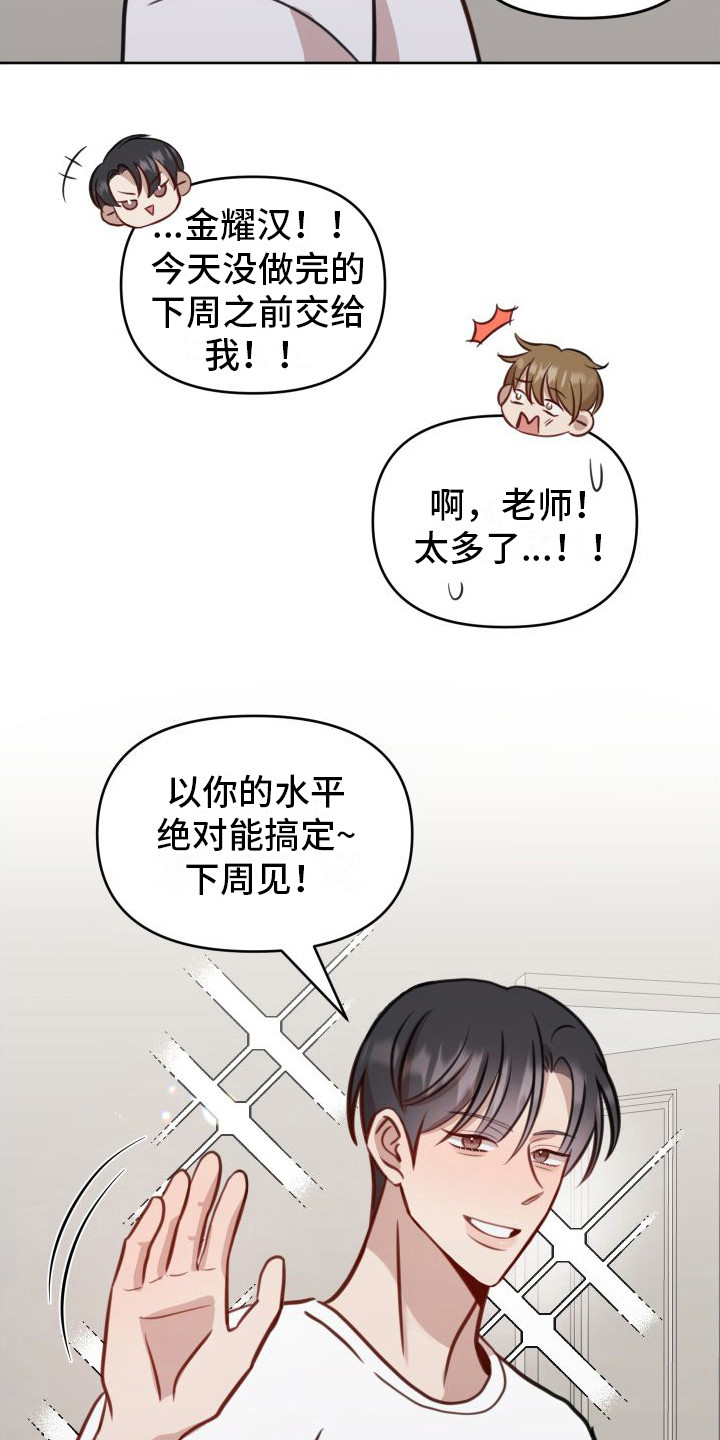 第3话2