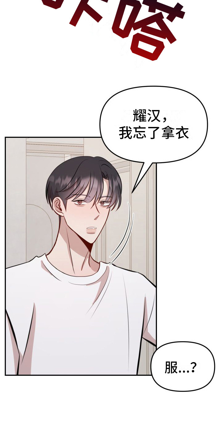 第3话9