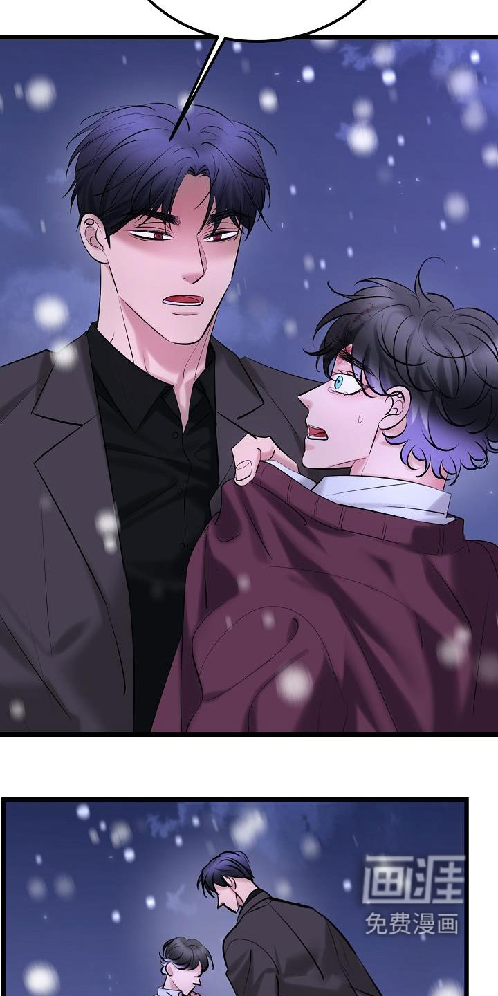 第59话2