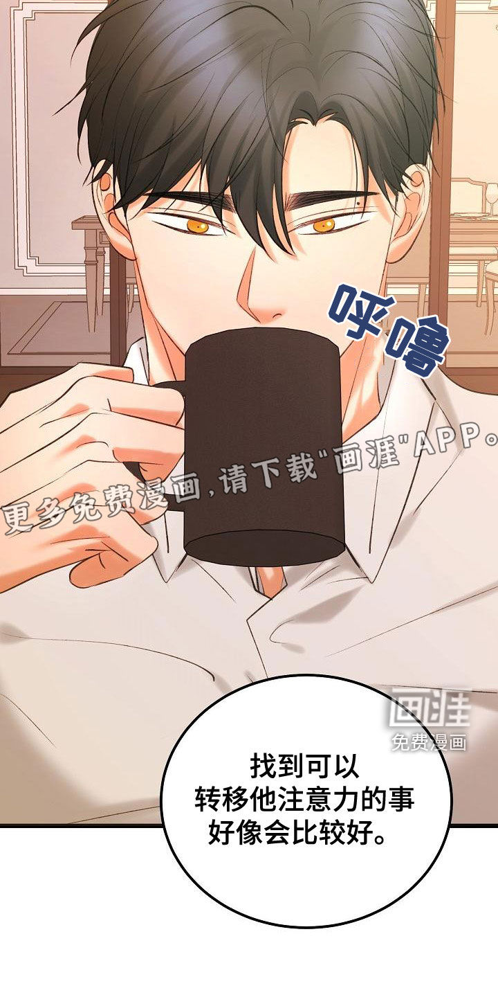第52话2