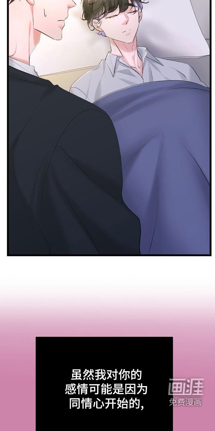 第51话2