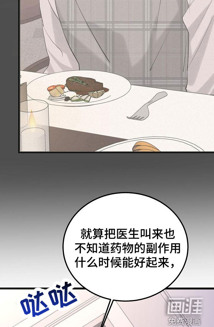第50话9