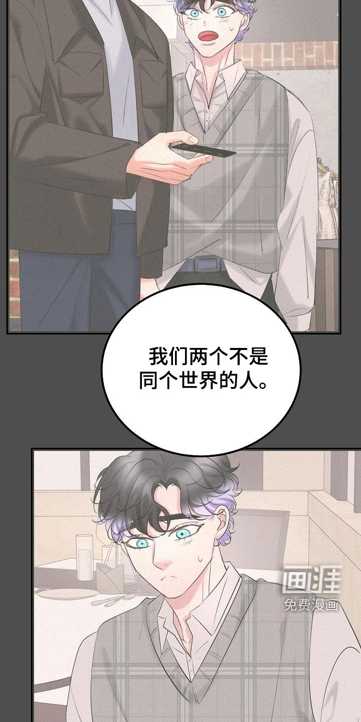 第50话8