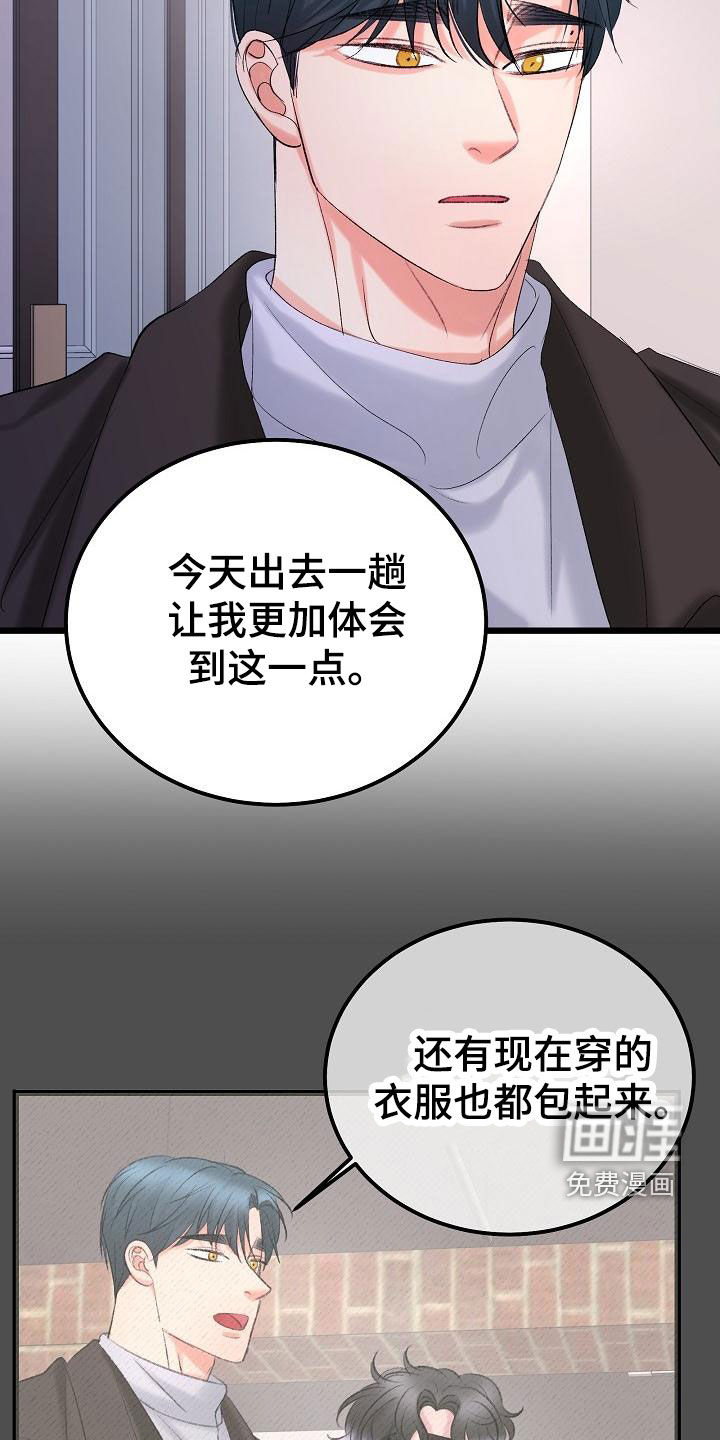 第50话7