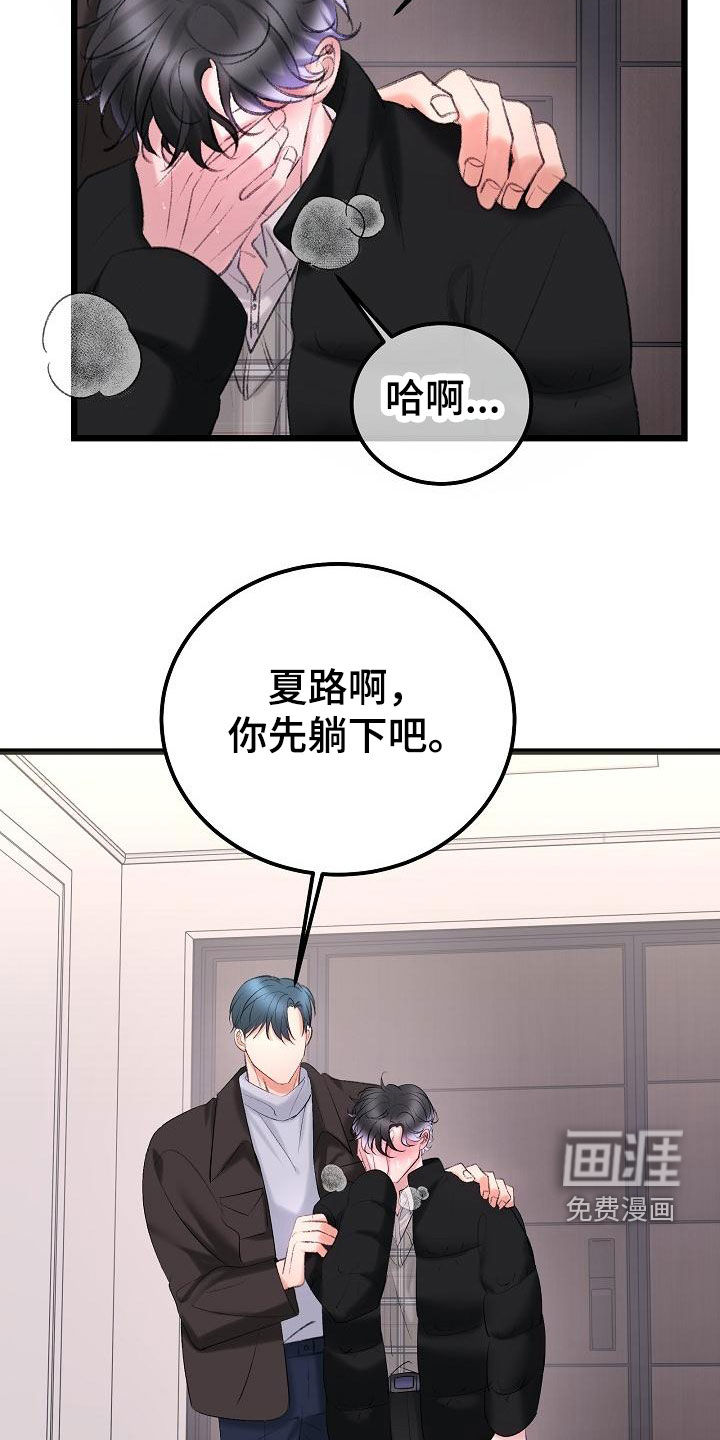 第50话1