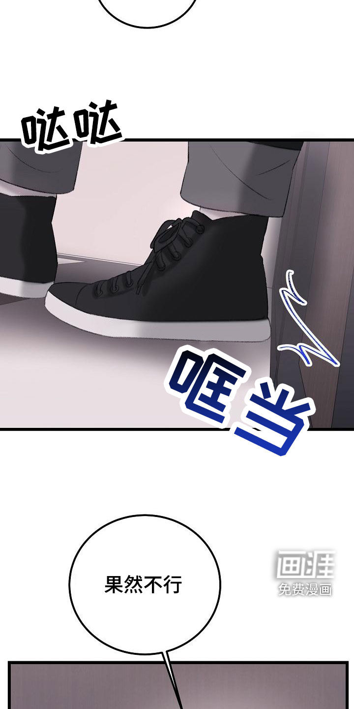 第50话4