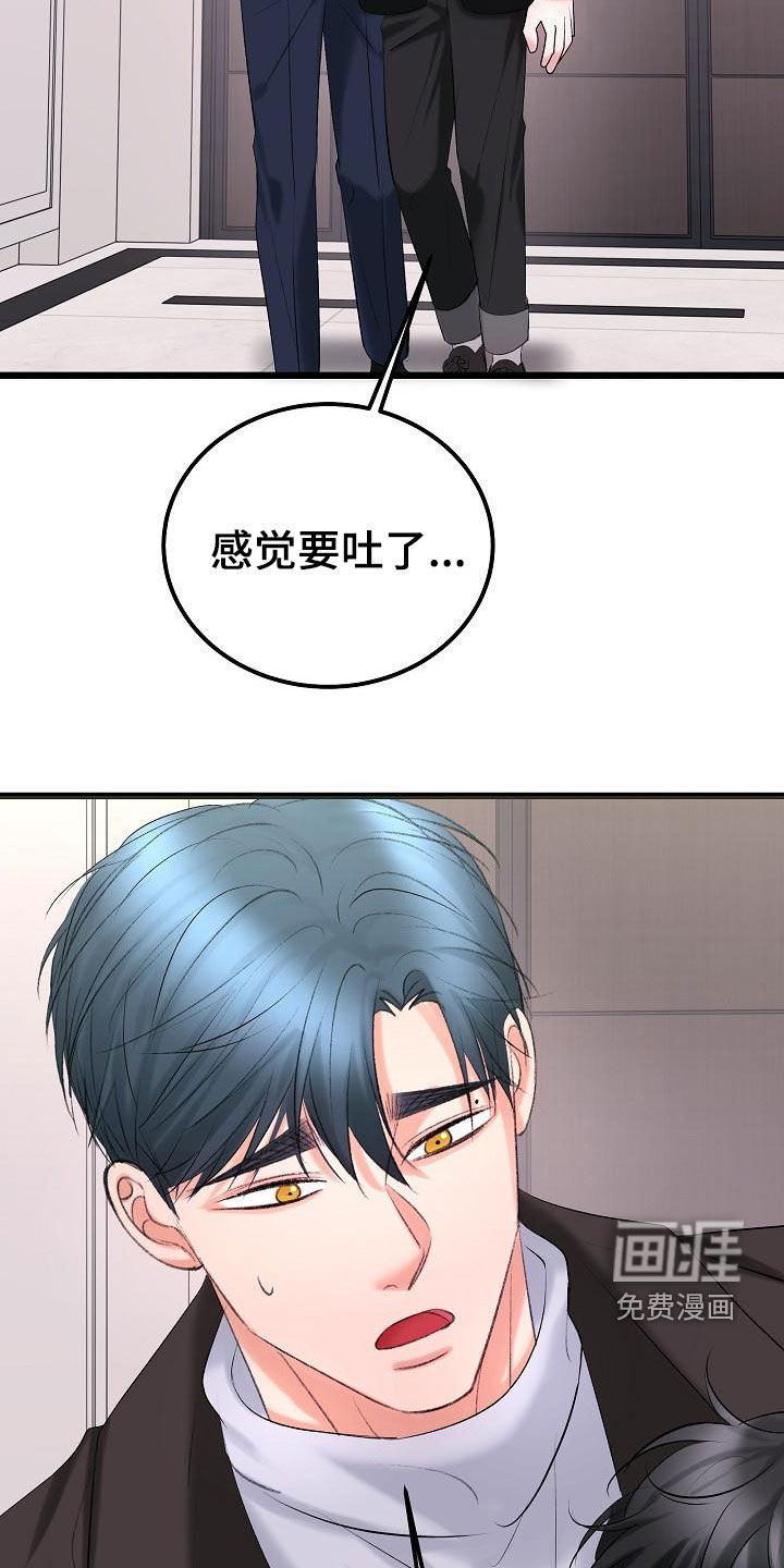 第50话2