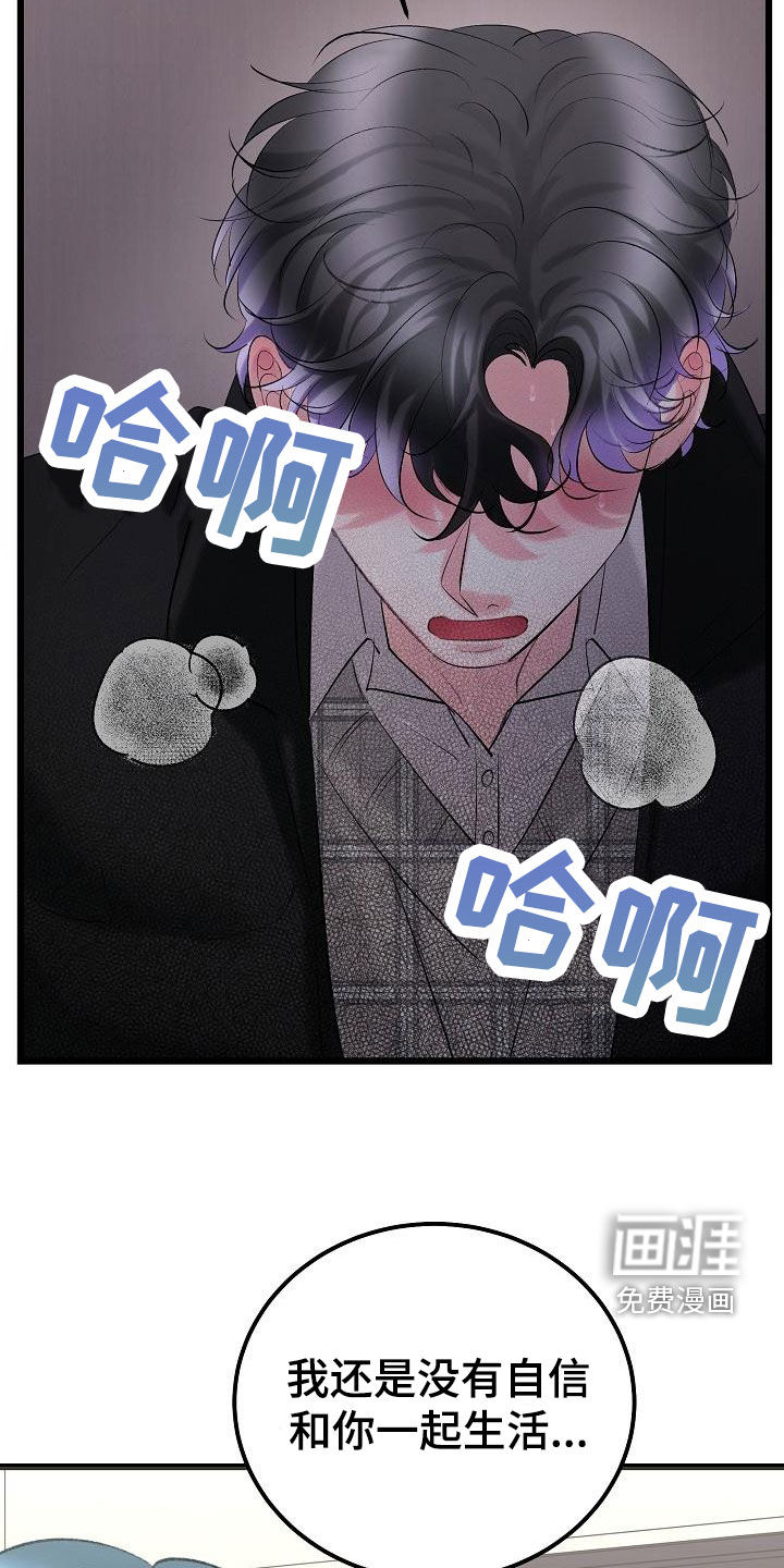 第50话5
