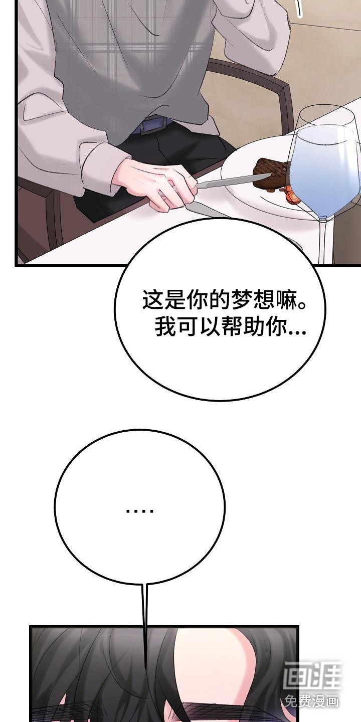 第49话2