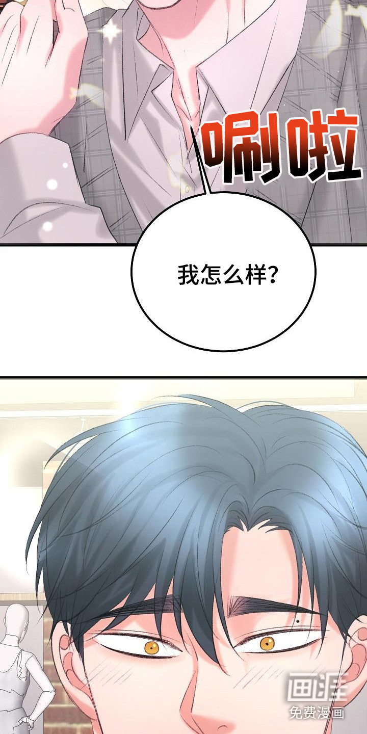 第48话7