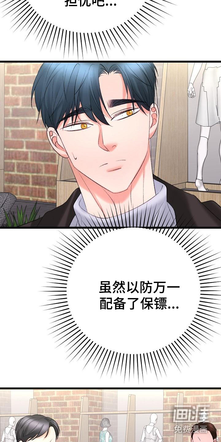 第48话3