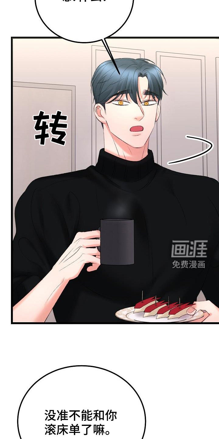 第45话2