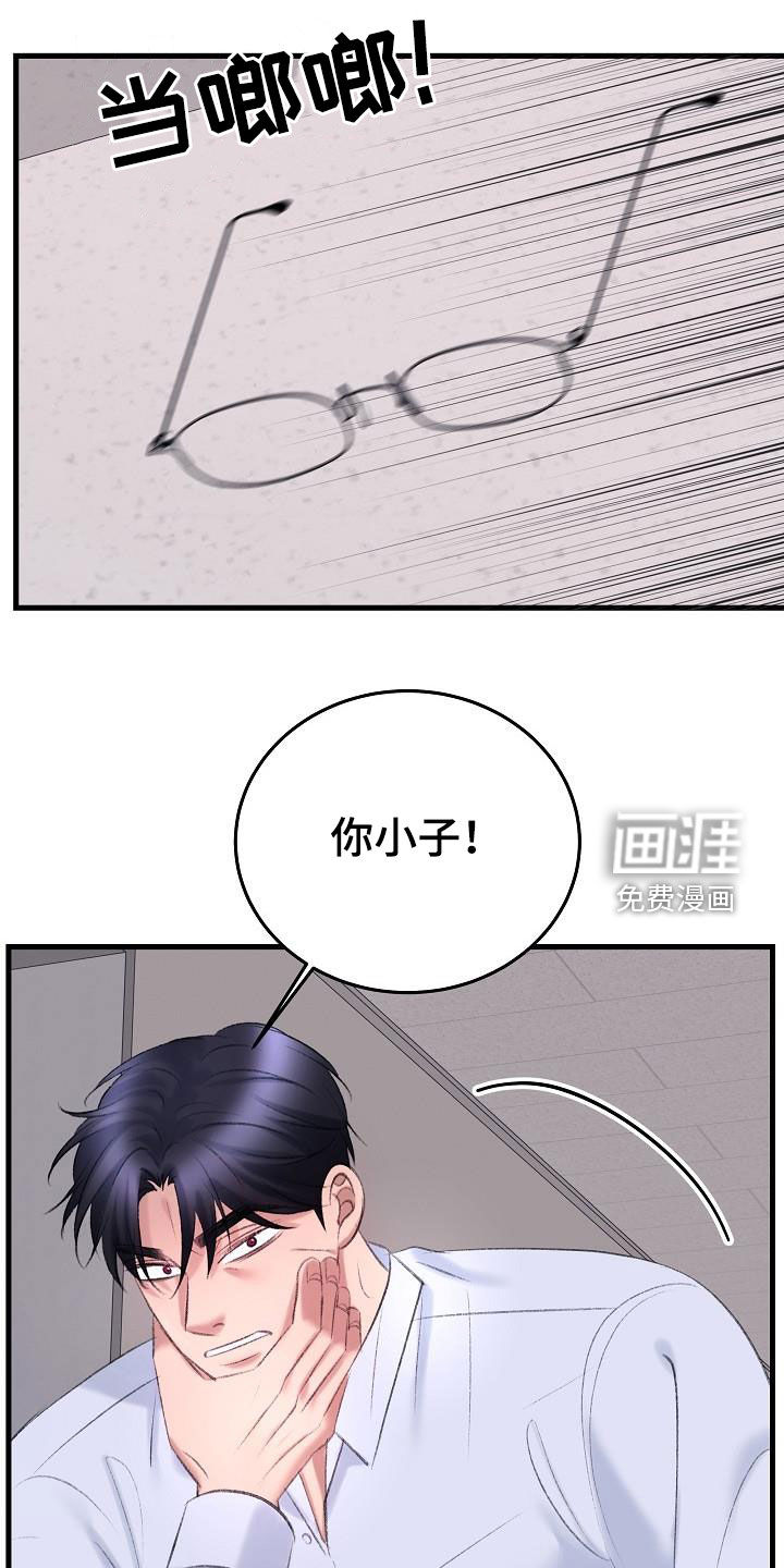 第40话2