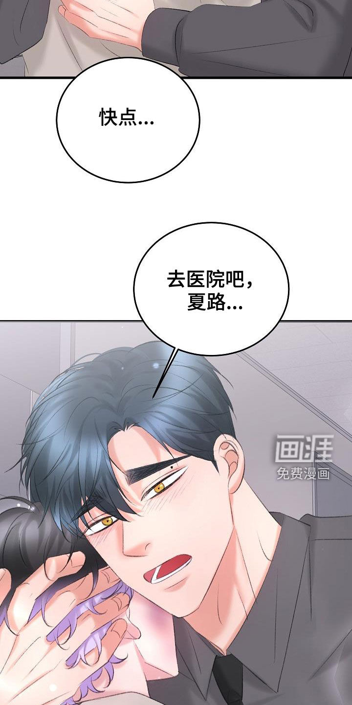 第39话4