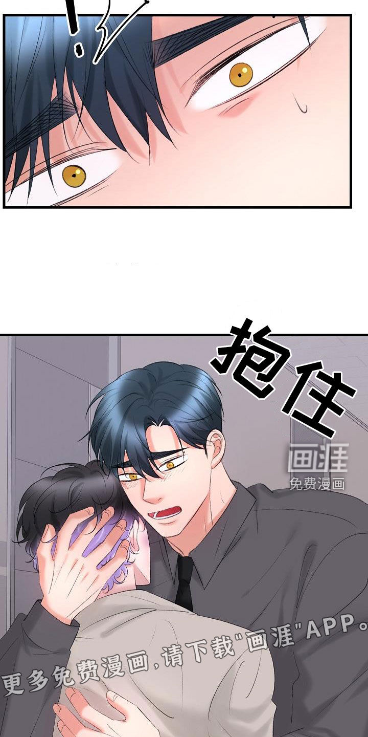 第39话3